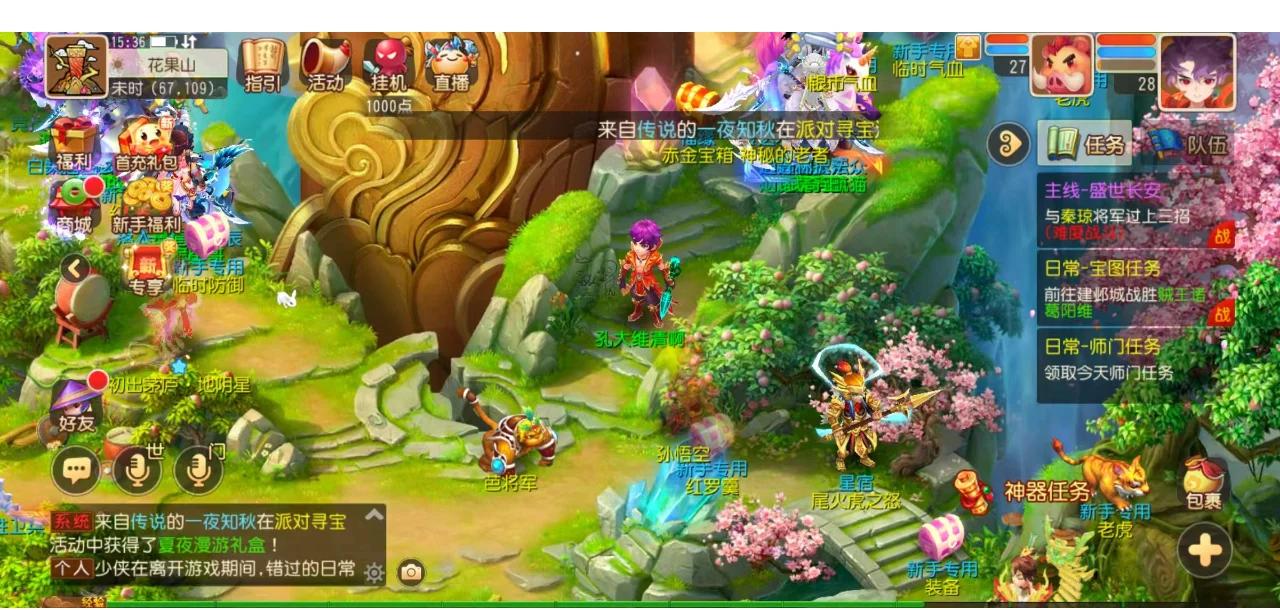 资产流动性 资产流动性