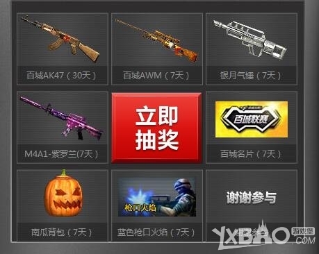 帧率稳定比 帧率稳定比