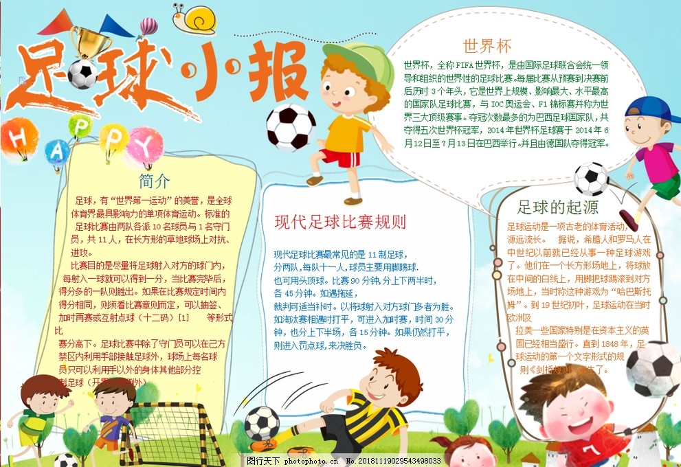 化范围与下 化范围与下