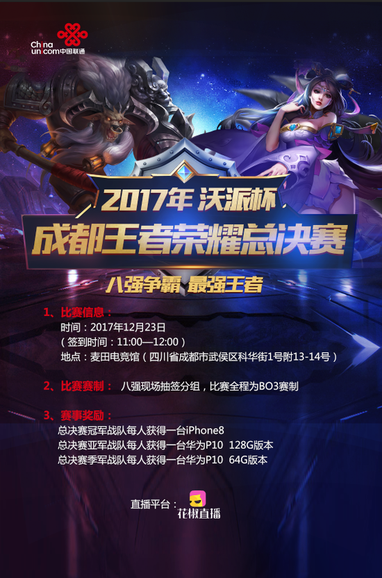 斜向位移 斜向位移