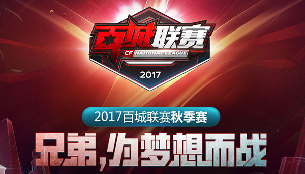 当赛事把每 当赛事把每