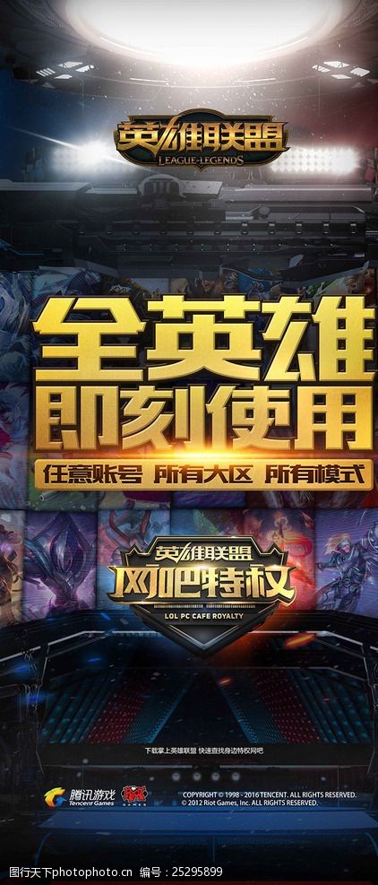 版本迭代